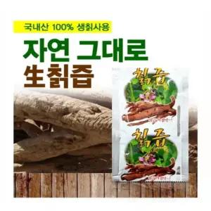 생칡즙 칡차 건강즙 에스트로겐 하루 한포