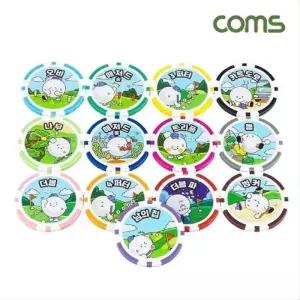 [룽스_65]게임칩 볼마커 명랑 스크린골프 13개입 GT013