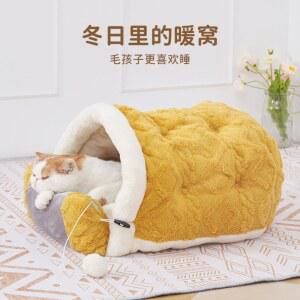 개냥이 냥냥이 강아지 푹 업소 애완 호주 유지하는 중대형 곰돌이 분리형 둥지