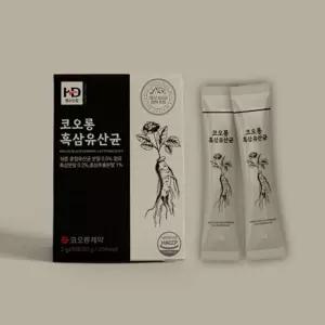 국내산 6년근 흑삼 홍삼 20억 유산균 30포 정년퇴직선물 음료