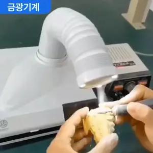 집진기 가루 흡입기 치기공 방진 먼지 국소 분진