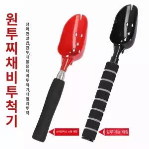 필드 위 필수품 감성돔주걱 휴대용 쏠채 밑밥주걱