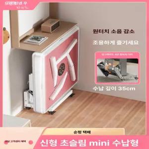 전동 마작테이블 포커 접이식 전자동 카드 체스