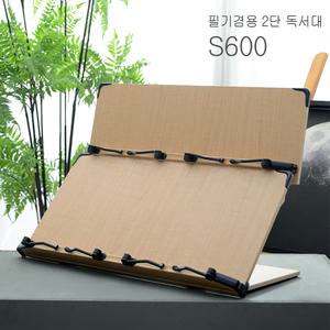 에이스독서대 s600 2단 독서대 북스탠드 책받침대 책 거치대 각도조절 수능 공무원 고시 공부 bookstand