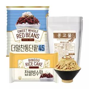 [화과방] 통단팥 인절미 빙수세트 / 더알찬통단팥45 850g + 콩고물 200g + 찹쌀빙수떡 300g / 홈카페 만들기