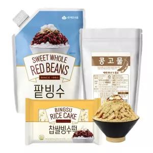 [화과방] 팥빙수1kg 인절미 빙수세트 / 팥빙수1kg +콩고물 200g +찹쌀떡 300g / 홈카페 만들기 