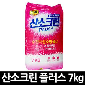 테크 산소크린 플러스 표백제 7kg x 2개 / 산소 표백