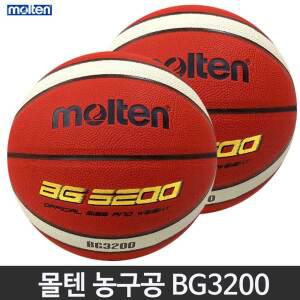 몰텐 농구공 BG3200 6호 7호 KBA 실내실외 겸용