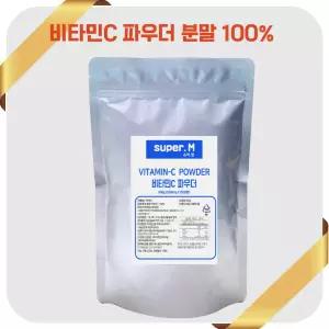 NON-GMO 비타민C 파인파우더 분말 500g 