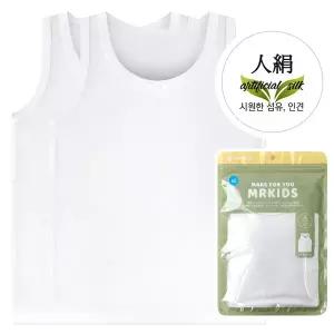 [하프클럽/제이투와이]여아흰색런닝 냉장고인견 시원한 촉감을 가진 여아런닝 2매 링링