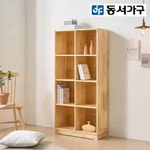 동서가구 어텀 오픈 세로 8칸 고무나무 원목 책장 DF923569