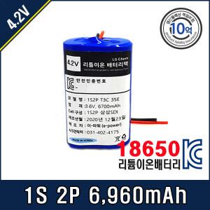 [4.2V] 삼성 SDI 18650 배터리팩 1S2P T3C 35E