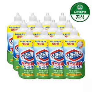 [유한양행] 유한락스 락스와세제 바닥청소용 1L 12개