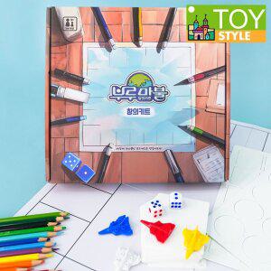 [투마씨앤디]부루마불 창의키트 나만의 보드게임 만들기