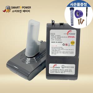 다이슨 V8호환배터리 삼성SDI 정품 무선 진공 청소기 sv10용 21.6v 5000mah