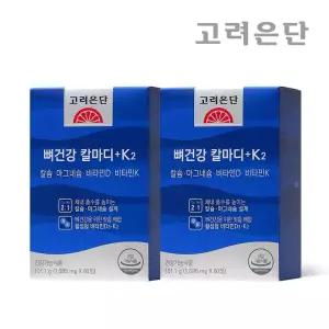 [본사직영] 고려은단 뼈건강 칼마디+K2 칼슘·마그네슘·비타민D 60정 X 2개 (4개월분)