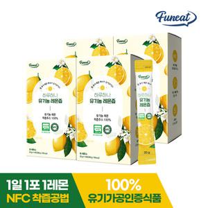 하루하나 유기농 NFC 100% 레몬즙 레몬수 14포 x 4박스 + 콤부차 3종 체험키트