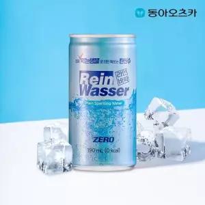 라인바싸 탄산수 플레인 190ml CAN 2박스 (총60입)