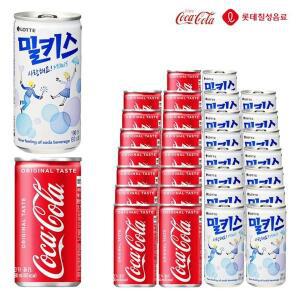 [기타]코카콜라190 밀키스190ml 각15개 총30개