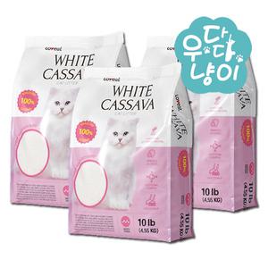 러브잇 화이트 카사바 캣리터 4.55kg 3개입 브라질산 고양이모래