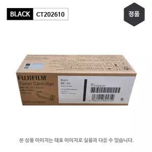 와우초 후지제록스 CT202610 CP315DW정품토너 CM315Z카트리지 대용량 검정 블랙 수입정품