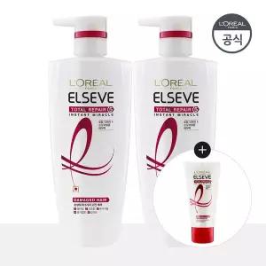 [로레알파리] 토탈 리페어5 인스턴트 미라클 헤어팩 700ml 2개 [증정]TR5 헤어팩 50ml
