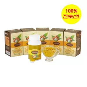 진도 왕실 울금분말 (100g x 5개) [100% 진도산. 진도 특산품]