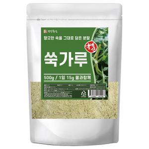 국산 쑥가루 500g 쑥라떼