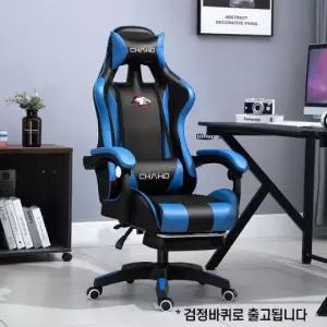 고품질 컴퓨터 의자 발받침 블랙+블루 게이밍 (WFHJA6T)