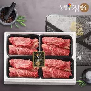 [농협안심한우] 한우 1등급 꽃등심 선물세트 1.2kg (꽃등심 300g x 4)