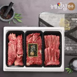 [농협안심한우] 한우 1등급 3구 선물세트 900g (등심 3+채끝 3+특수3)