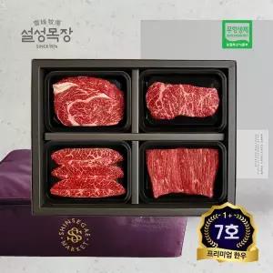 [설성목장] [해피콜O/고급지함포장] 무항생제 1+등급 청정 한우 특선 7호(부채살2국거리2등심2채끝2) 2k...