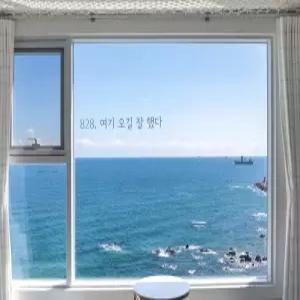 [강원] 동해 828오션뷰스파펜션(강원, 동해)