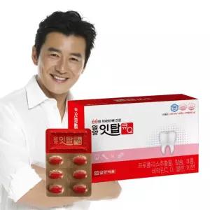 일양약품 잇탑큐 치아 건강 호주산 프로폴리스 칼슘 약4개월분