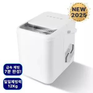 모닝컴 제빙기/빠른제빙/1.4리터 DWIM-P392