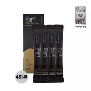 씨드비 물염색 비건 새치커버 시드비 물염색 4회 + 트리트먼트 1장