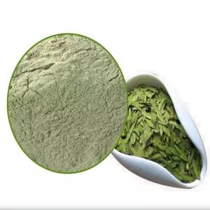 녹차추출분말 100g 샘플/녹차/파우더/그린티/가정/업소용/카페/메뉴/음료/건조/분말/녹차분/추출/마시는