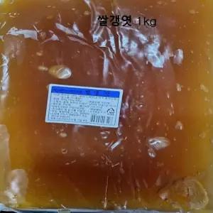 건강지킴이 환절기에 맥아 맥아엿 백프로 쌀갱엿1kg 엿