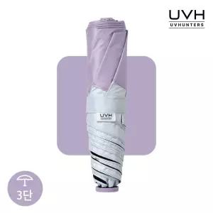 UVH 3단 수동 투톤 초경량 카본 양우산(바이올렛)