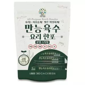 만능육수 요리 한포 4g x 90 코스트코 마켓송지2604