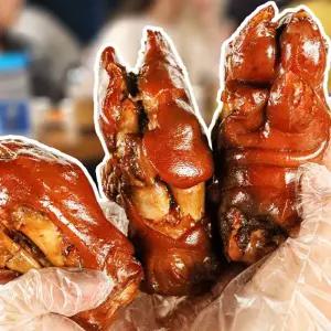 한방 미니족발 600g 돼지 통 냉동 밀키트
