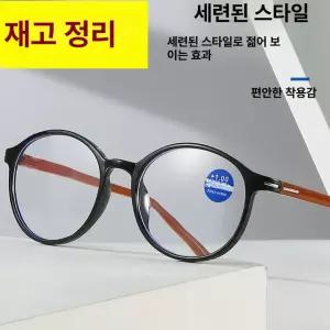 블루라이트 차단 노안 안경 남녀공용 빈티지 레트로 편안한 라운드 테