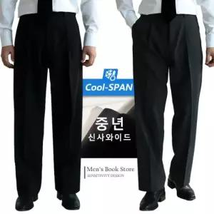 [맨즈북]국산 하계용 통큰 중년남성 여름기지바지 원턱팬츠