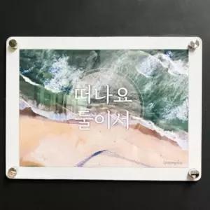자석프레임 A3 백색 가로 a3pop배너 A2입간판액자틀 게시판 사진 거실 탁상용 A3POP A2 A3POP스탠드 A3POP