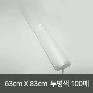 쓰레기 봉투 비닐 평판 봉지 비포막지 70L 100매롤백 재활용 대용량 분리수거 쇼핑 이불 손잡이 검정