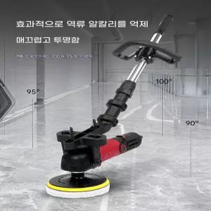 바닥왁싱기 연마 대리석 폴리싱 에폭시 기본 세트 광택기