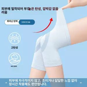 여름용 무릎 보호대 노인용 방수 경량 미끄럼방지 슬개건 무릎연골 테니스 슬개골 관절