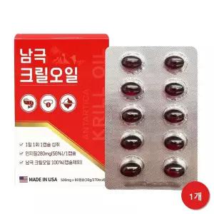 50대 관절뻑뻑함 남극크릴오일 오메가3혈행 1개월분