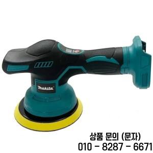 마키타 호환 다양한 모델의 휴대용 무선 전동 공구 핫 글루건 브러시리스 체인톱 드릴 광택기