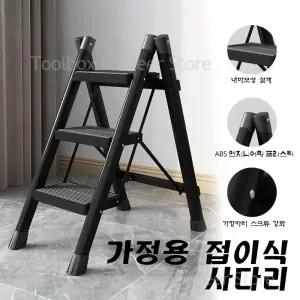 다기능 접이식 사다리 2/3 집 Protable 높은 의자 가정용 단계 계단